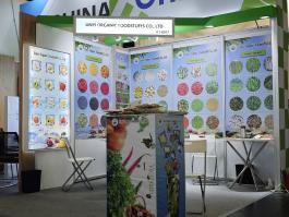 2025 ANUGA FOOD EXHIBITION AT GERMANY